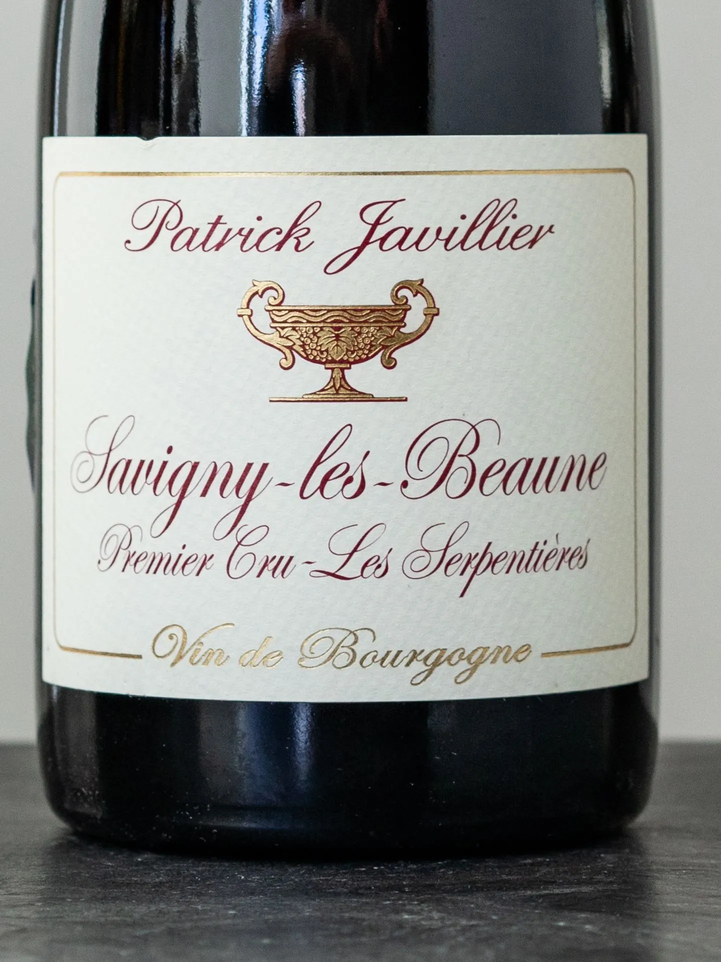 Вино Patrick Javillier Savigny-les-Beaune Premiere Cru Les Serpentieres / Патрик Жавийе Савиньи-ле-Бон Премье Крю Ле Серпантьер